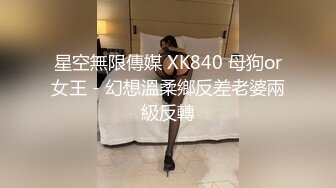 外围女探花柒哥❤️约炮极品黑丝美腿零零后美女