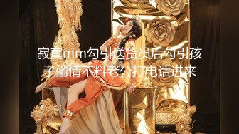 酒窝女神【温婉】170大长腿尤物模拟口暴粉嫩蜜穴裸聊