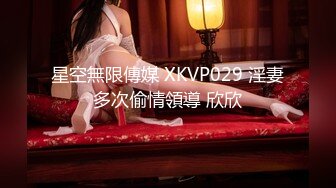 STP29718 ?果冻传媒? YCM053  试婚大作战 - 下▌斑比 ▌开档黑丝极品鲍鱼 狂轰后入爽到失神 超深女上位宫口榨精