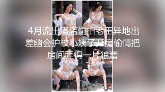 STP26011 女仆装长发女神女友，和猥琐头套男友日常性爱，蝴蝶逼很干净