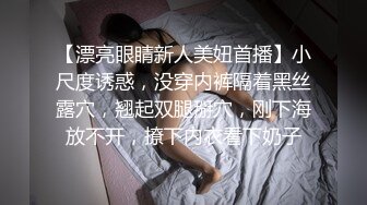 上海留学生OnlyFans网红反差骚女【李艾】为了赚大钱下海拍片✅约会富二代开房被各种啪啪~诱人大屁