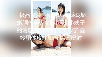 ✿极品嫩萝✿ 新晋05后玲珑娇嫩胴体美少女▌小爱▌小姨子的诱惑 紧致嫩鲍太美妙了 曼妙酮体攻速加倍 后入爆射