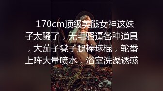 黑丝欲姐『婷婷』和炮友激情啪啪操一下午，来大姨妈只好后入爆菊，操太猛都干翻了，跪舔深喉.