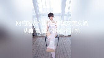 【超顶颜值少女】极品网红脸波霸美少女 颜值超赞绝对万人迷 女上位蜜穴榨汁巨乳乱晃 呻吟一绝 超反差清纯尤物