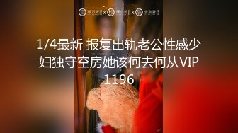 STP21919 喜欢玩游戏嫩妹纸，埋头舔逼拿出振动棒抽插，玩爽了再开操，扛起双腿大力抽插猛操