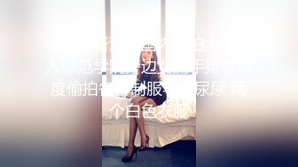 牛仔短裙颜值美女 镜头前特写口交穿着内裤摸穴 双腿肩上扛抽插猛操