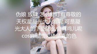 很多男人嘴上都說不喜歡整容的，但這種妖艷小賤貨卻沒人不喜歡的