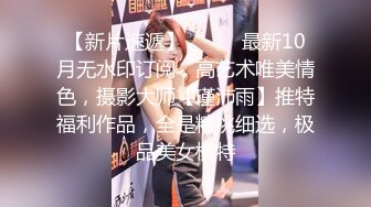 【新片速遞】 《人气✅网红✅私拍》推特Onlyfans万人追踪清纯美少女嫩妹【艾丽斯】露脸私拍福利~美乳翘臀Q弹骚的一批