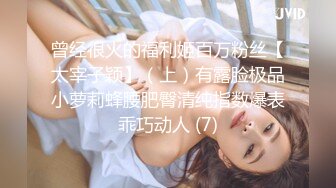 调教情趣兔美骚女