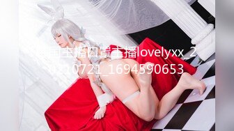 韩国主播口罩主播lovelyxx_20210721_1694590653