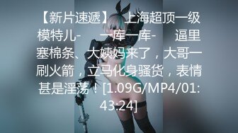 STP26023 女神的幸福生活，超高颜值美女，被中年大叔爆操，情趣开档内裤，埋头舔骚逼，怼着镜头大屌抽插，操的妹子爽翻