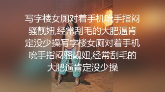 后入长腿翘臀，极品身材女同事