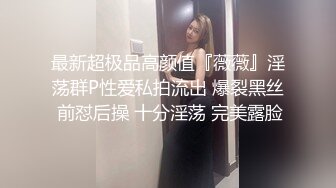 妹妹吃鸡，棒搓深洞