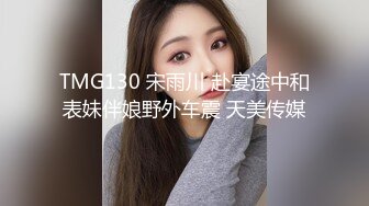  绿帽老公带着漂亮老婆参加淫乱的3P派对完美露脸