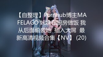 后入墨尔本00年g奶捞女续集