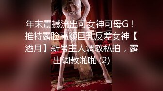  平头哥网约花臂纹身外围美女，小骚货没穿内衣，扒掉裙子摸穴，换上黑丝撕裆翘起