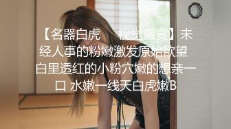 颜值数一数二的清纯女神，还是个一线天美鲍