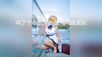 【新片速遞】  2022-10-22【无情的屌丶】肉感十足外围骚女，换上情趣装高跟鞋，按着头大屌插嘴，尽情爆操奶子晃