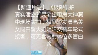 純天然素顏女票苗條身材穿性感褲衩俯身舔弄大雞巴