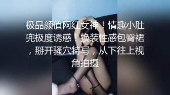 丝袜高跟大奶子极品炮架少妇被大哥各种玩弄，口交大鸡巴舔菊花，多体位爆草蹂躏，浪叫不止菊花都干了真刺激