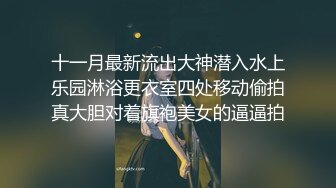 真实感扑面而来【陈果果】重磅，良家美女与男友的居家三天淫乱纪实，甜美得陶醉于性爱之中 (2)