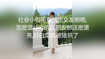 娇弱嗲音极品清纯嫩妹已经沦为金主【CK学生妹】的圈养小母狗，淫字各种道具玩够了就啪啪，母狗属性拉满