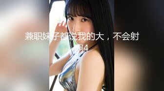 [无码破解]200GANA-2811 マジ軟派、初撮。 1888 池袋で出会ったアラサー美人！落ち着いた雰囲気から一転、SEXになると甘い声でアヘアヘ喘ぐ！年齢を感じさせないスレンダーボディ+大人なエロテク+攻められると弱いというギャップ！完璧！！ (広瀬りおな)