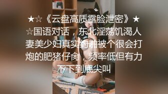 《萤石云破解》小伙带着大长腿女友换上情趣黑丝各种姿势操⭐虽然身体很壮可能太虚了鸡巴不顶用