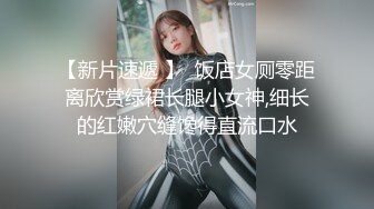  体验00后白虎妹纸的极品美鲍 像母狗爬向男人的胯下