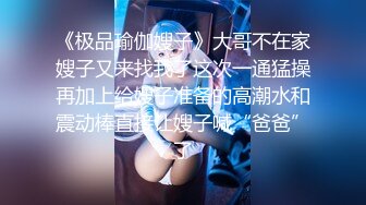 ★☆全网推荐☆★12月最新强势极品流出，OnlyFans露脸撸铁健身女神【一元】订阅私拍，裸奶健身足交紫薇啪啪一线天美鲍太诱惑了 (2)