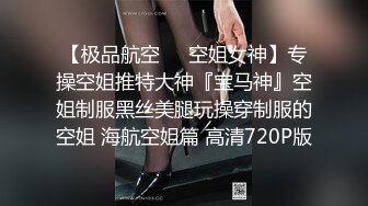 浓厚大叔与女教师