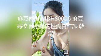 【新片速遞】  ✿扣扣传媒✿ FSOG060 超嫩极品白虎网红学妹▌三月樱花▌Cos神里凌华被侵犯 小穴裹紧肉棒颤挛抖臀爽翻