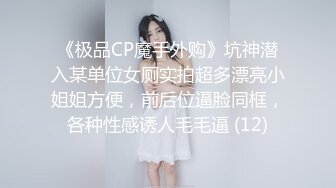 [未经审查] [射精两次] 像青梅竹马一样友善无辜的美女要求生插入。与好色之徒一起抽栗子，笑容消失人生第一次抽搐壹岐！