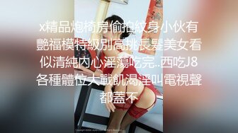 【极品女神】Onlyfans nawapat 福利合集