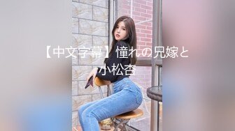 突袭女优新春特别篇 瞒着爹娘偷做爱