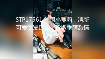 PUA达人酒店约会黑丝豹纹00女网友，趁机灌醉对方，然后半推半就把女网友艹了！