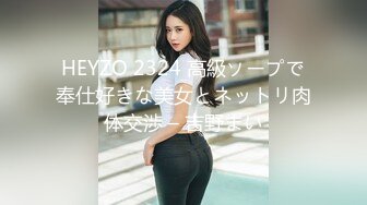 惠奈酱39 -- 女王3月