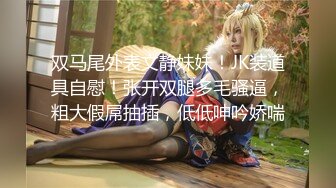 極品尤物美女主播初戀Babe一對一視訊大秀