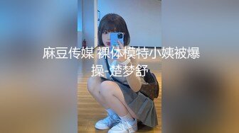 5000元约36F魔鬼身材极品车模美女 肤白貌美,奶子干的乱晃