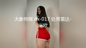 -雪哥贷款爆草月入几万元的坐台小妹