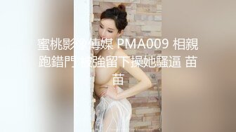 【新速片遞】  ✅超极品反差女神✅颜值身材天花板，超级品小母狗〖娜娜〗自我调教，粉嫩小菊花戴上兔尾巴，丝袜大长腿 诱惑满满[1.12G/MP4/45:31]