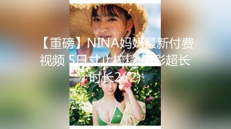 CB站极品亚裔美臀白虎一线天美逼小美女【hitakayama】2023.12月合集【111V】 (65)