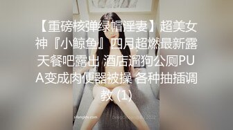 【新片速遞】  ⚫️⚫️网传吃瓜重磅泄密！男人装、尤果顶级女模【温訫怡】援交金主不雅露脸性爱自拍流出