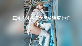 愛豆傳媒 IDG5430 我的反差初戀女友 朵兒