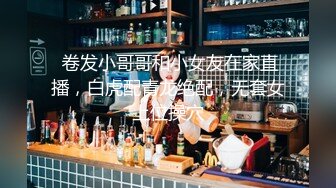 国产麻豆AV 豚豚创媒 暗夜金钱游戏 韩宝儿