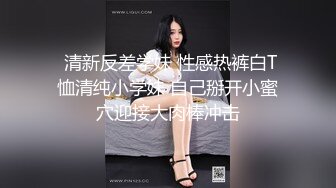 最新厕拍9月流出 女牛人跟进厕所同步偷拍 各式少妇 打工妹 白领都有