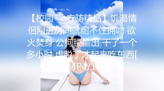 云浮骚女，续上