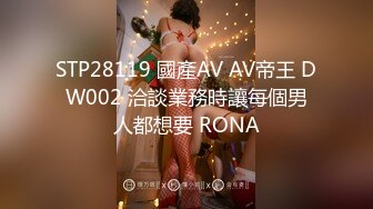 STP30405 私人健身教练！气质短发美女！强烈要求秀一波，水嫩多汁粉嫩骚穴，呻吟娇喘，叫起来超级骚 VIP0600