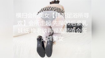 最新情侣自拍流出-圆沙发上激情 无套多体位抽插美乳长腿小女友 无毛粉鲍 直接内射小B