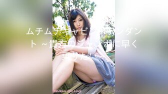 GS自购-售价22【TKCD】091.跟踪偷拍极品美腿肉丝白丝双马尾妹妹被发现了！